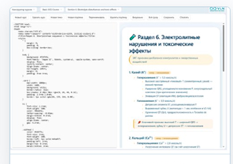 Конструктор курсов
